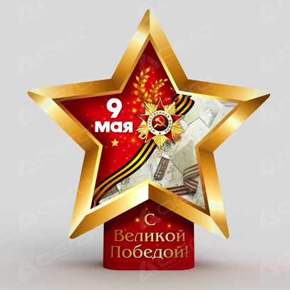 Надувная стела "С великой победой" - Производственное предприятие АЭРО - Пневмокаркасные шатры и палатки, надувные рекламные конструкции, надувные сцены, арки и пневмокостюмы
