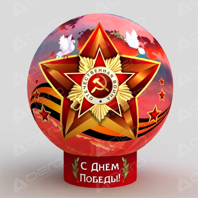 Надувная декорация геостат "Шар на опоре" - Производственное предприятие АЭРО - Пневмокаркасные шатры и палатки, надувные рекламные конструкции, надувные сцены, арки и пневмокостюмы