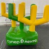 Командный аттракцион КОЛЬЦЕБРОС "КАКТУС" - Производственное предприятие АЭРО - Пневмокаркасные шатры и палатки,  надувные рекламные конструкции, надувные сцены, арки  и пневмокостюмы