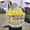 Надувная корова  с машущей рукой - Производственное предприятие АЭРО - Пневмокаркасные шатры и палатки,  надувные рекламные конструкции, надувные сцены, арки  и пневмокостюмы