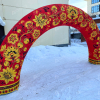 Надувная арка на Масленицу "Хохлома" - Производственное предприятие АЭРО - Пневмокаркасные шатры и палатки,  надувные рекламные конструкции, надувные сцены, арки  и пневмокостюмы