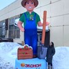 Надувная рекламная фигура садовник - Производственное предприятие АЭРО - Пневмокаркасные шатры и палатки,  надувные рекламные конструкции, надувные сцены, арки  и пневмокостюмы