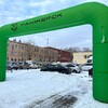 Надувная арка СО СКРУГЛЁННЫМИ УГЛАМИ - Производственное предприятие АЭРО - Пневмокаркасные шатры и палатки,  надувные рекламные конструкции, надувные сцены, арки  и пневмокостюмы