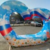 Надувная фигура ко Дню России "Сердце"  - Производственное предприятие АЭРО - Пневмокаркасные шатры и палатки,  надувные рекламные конструкции, надувные сцены, арки  и пневмокостюмы