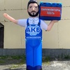 Надувной зазывала Мужчина с аккумулятором - Производственное предприятие АЭРО - Пневмокаркасные шатры и палатки,  надувные рекламные конструкции, надувные сцены, арки  и пневмокостюмы
