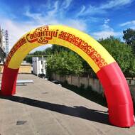 Надувная праздничная арка на Сабантуй - Производственное предприятие АЭРО - Пневмокаркасные шатры и палатки,  надувные рекламные конструкции, надувные сцены, арки  и пневмокостюмы